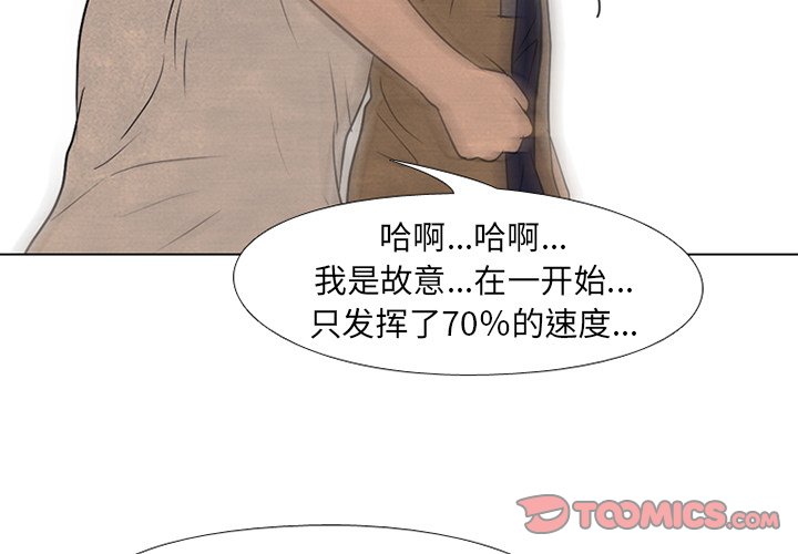 第124話 - 第1张
