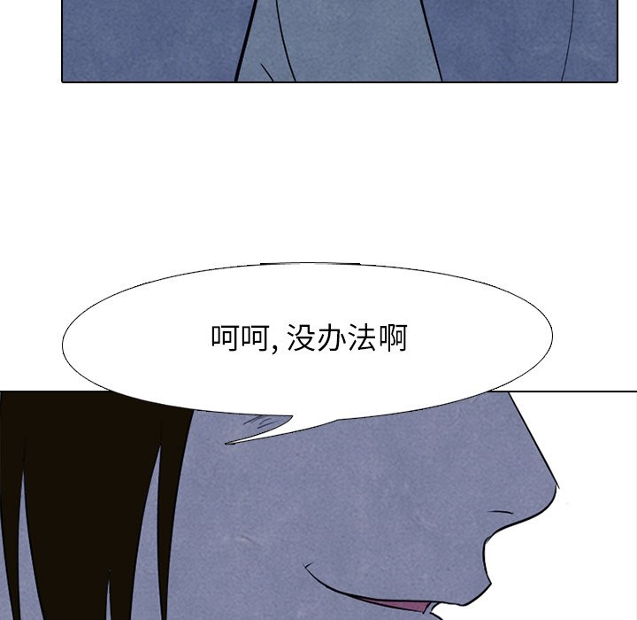 第124話 - 第100张