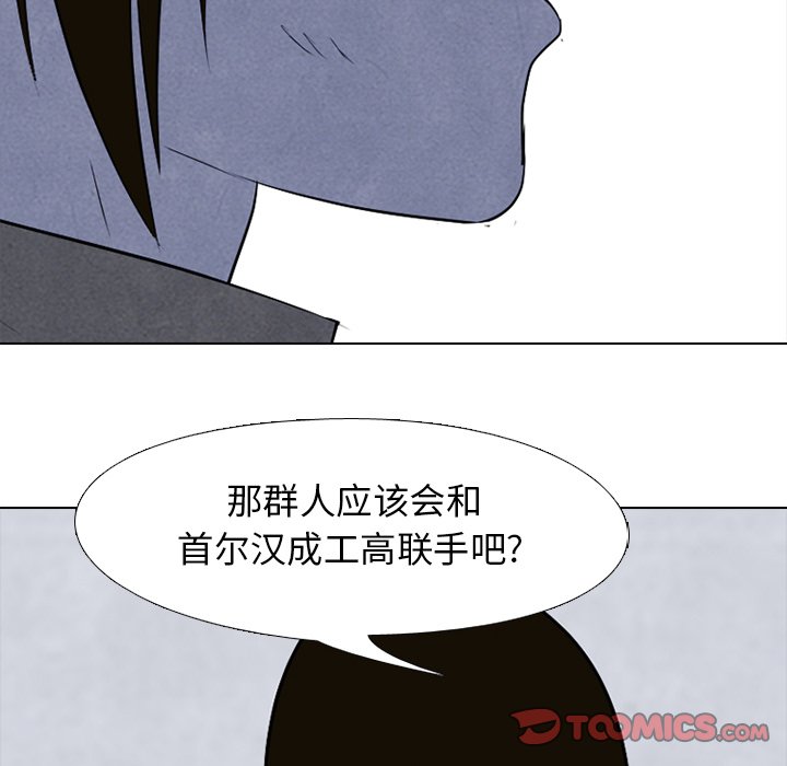 第124話 - 第101张