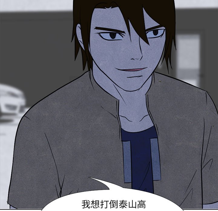 第124話 - 第102张