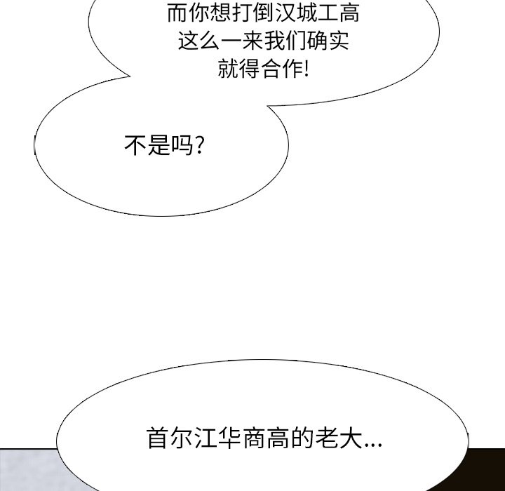 第124話 - 第103张