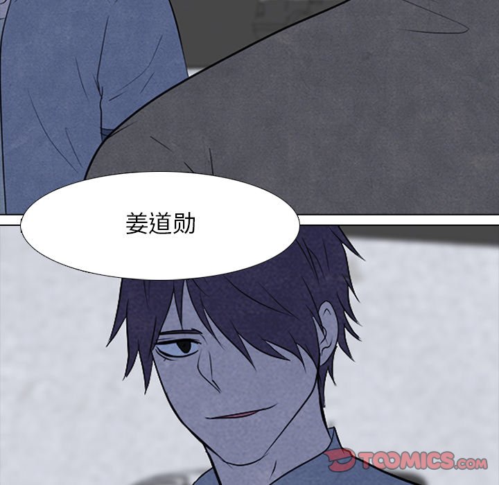 第124話 - 第105张