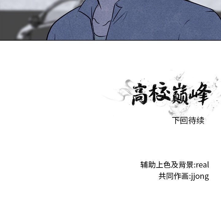 第124話 - 第106张