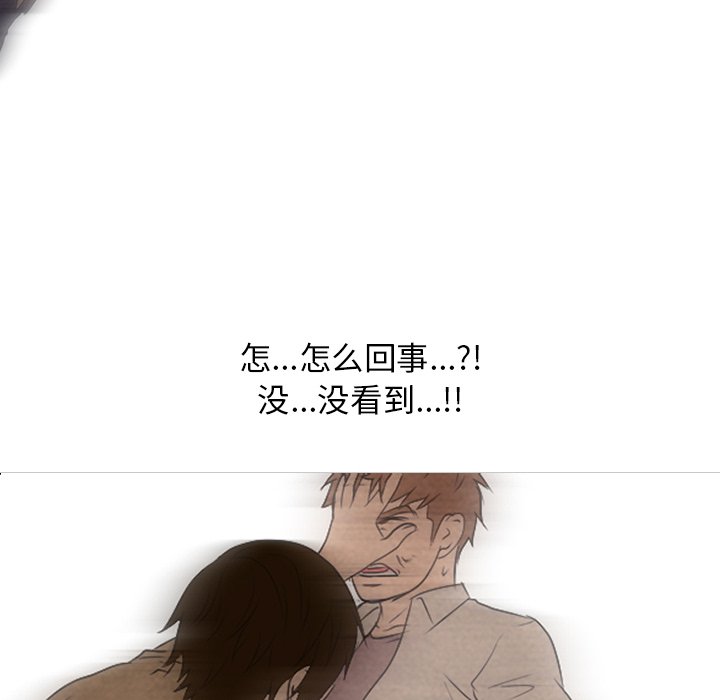 第124話 - 第11张