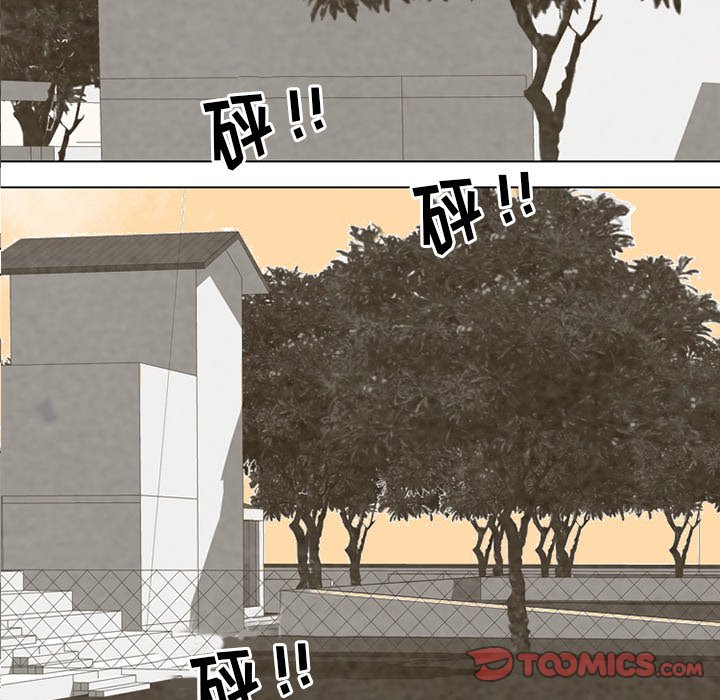 第124話 - 第13张