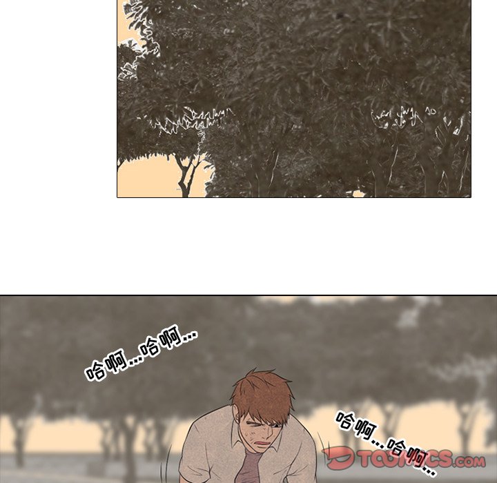 第124話 - 第17张