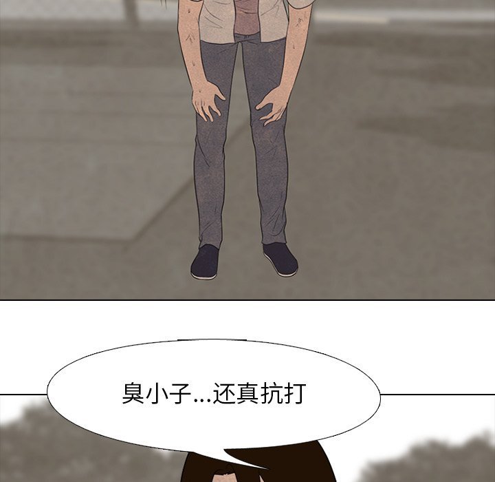 第124話 - 第18张