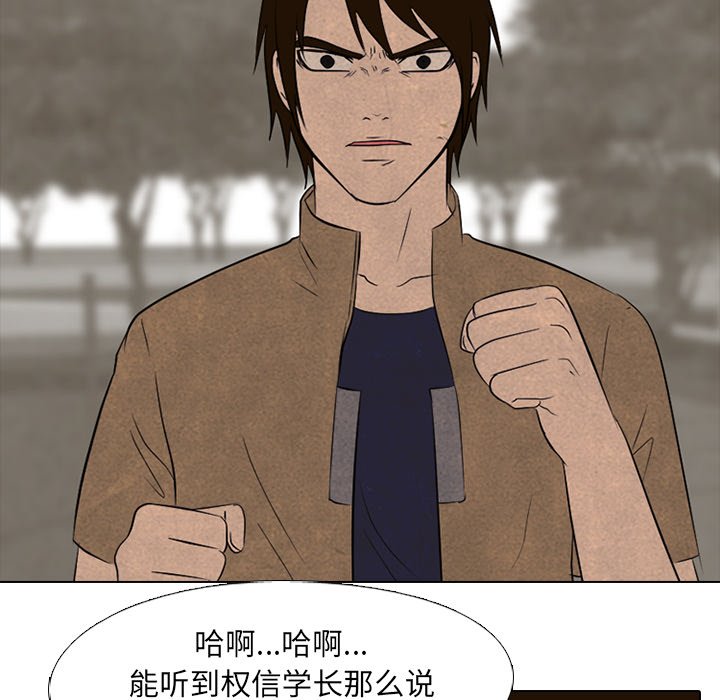 第124話 - 第19张
