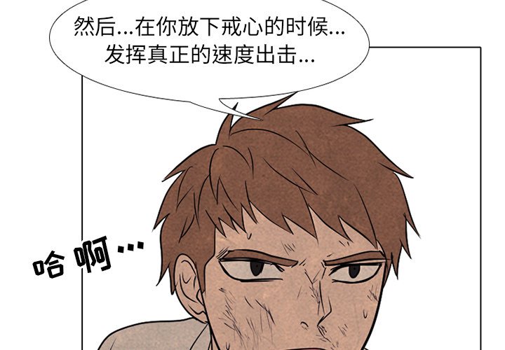 第124話 - 第2张