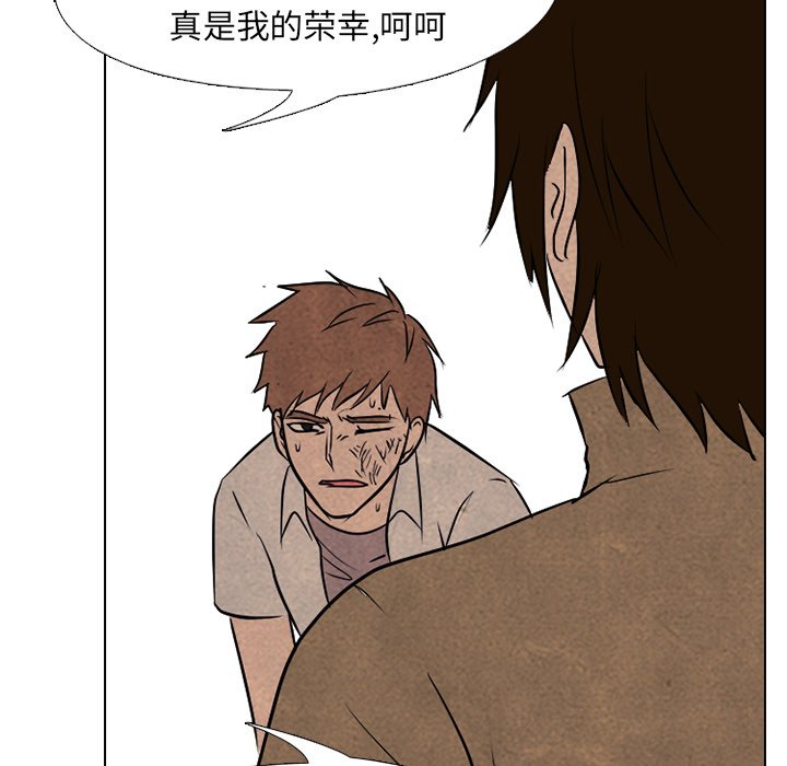 第124話 - 第20张