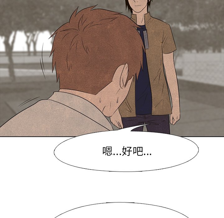 第124話 - 第22张