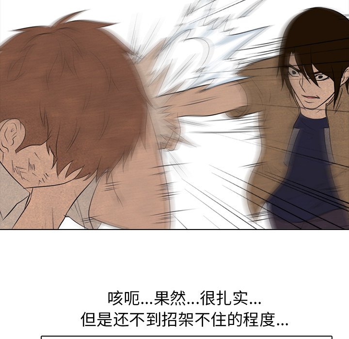 第124話 - 第30张