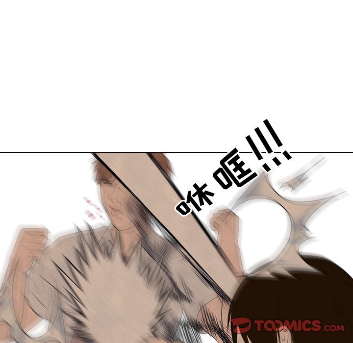 第124話 - 第33张