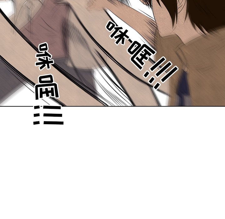 第124話 - 第34张