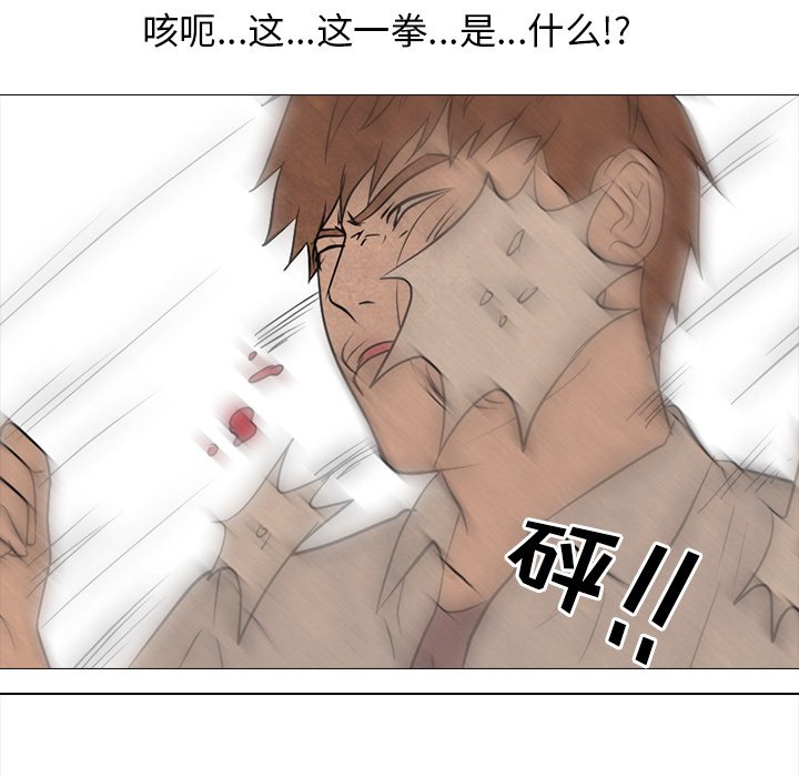 第124話 - 第35张