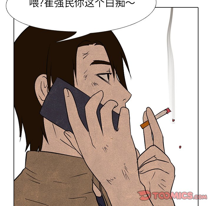 第124話 - 第41张