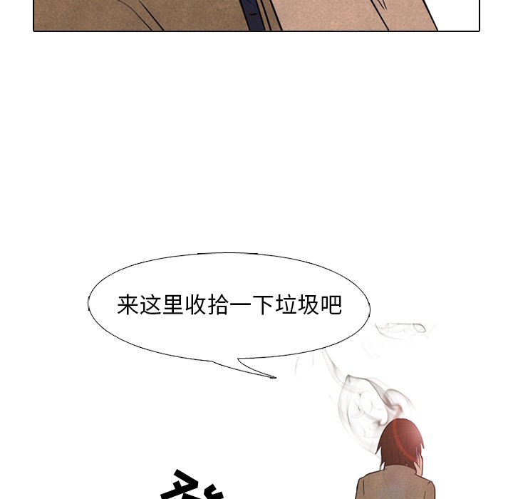 第124話 - 第42张