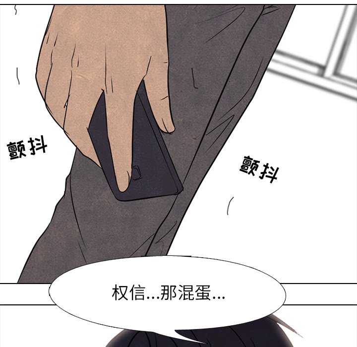 第124話 - 第47张