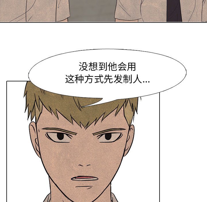 第124話 - 第55张