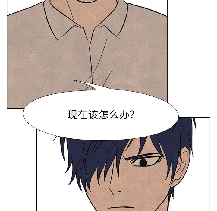 第124話 - 第56张