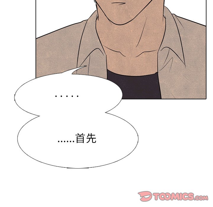 第124話 - 第57张