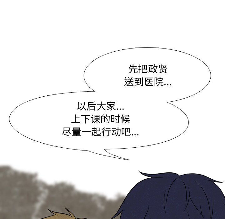 第124話 - 第58张