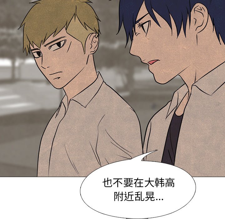 第124話 - 第59张