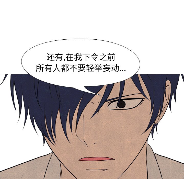 第124話 - 第60张