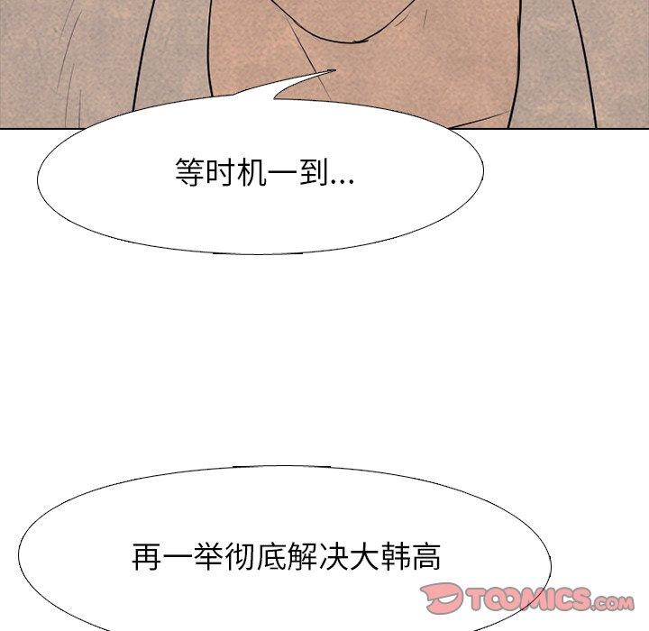 第124話 - 第61张