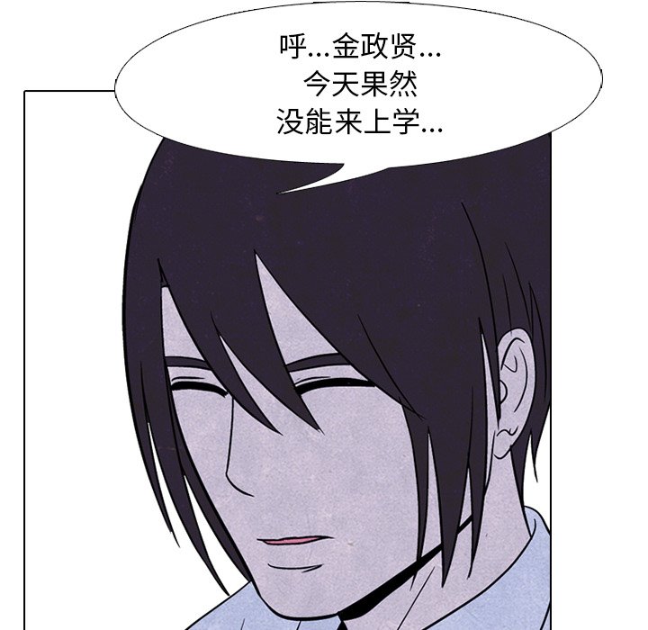 第124話 - 第71张