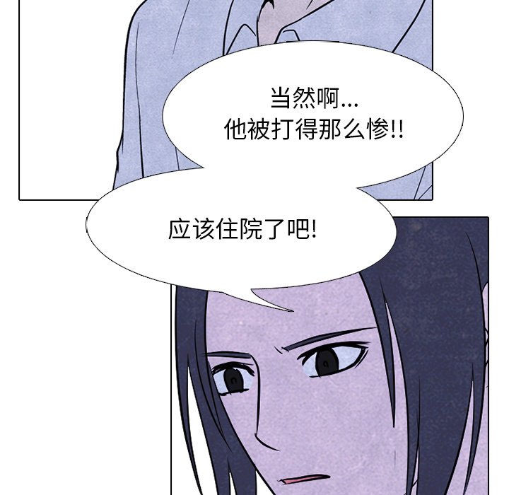 第124話 - 第72张