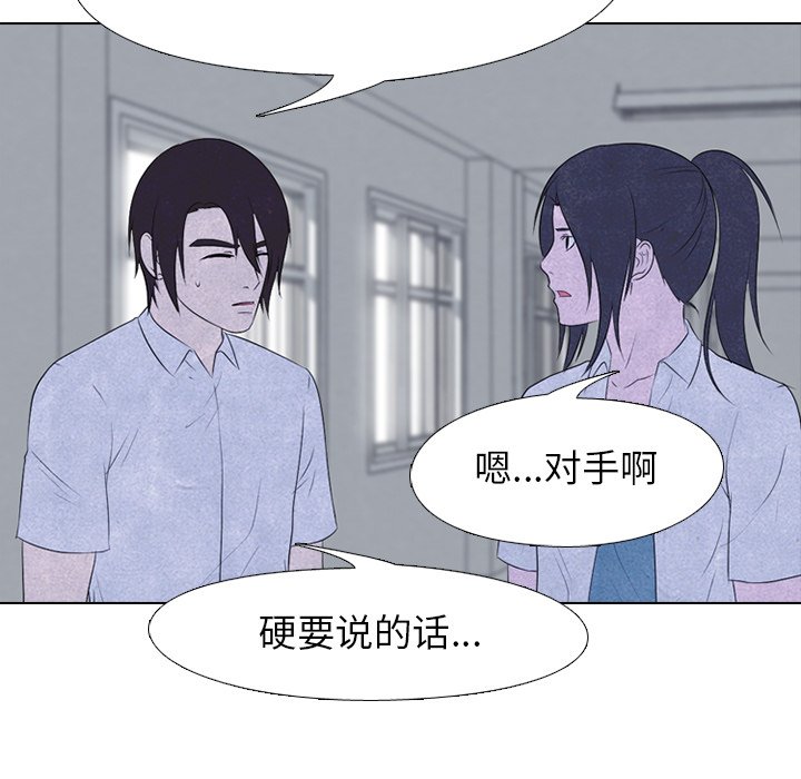 第124話 - 第74张