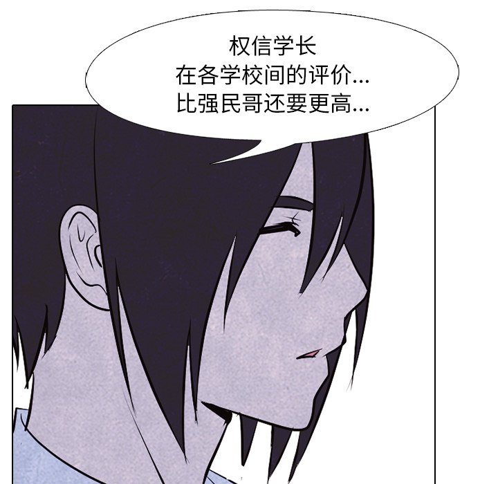 第124話 - 第75张