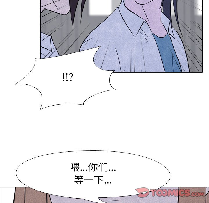 第124話 - 第77张