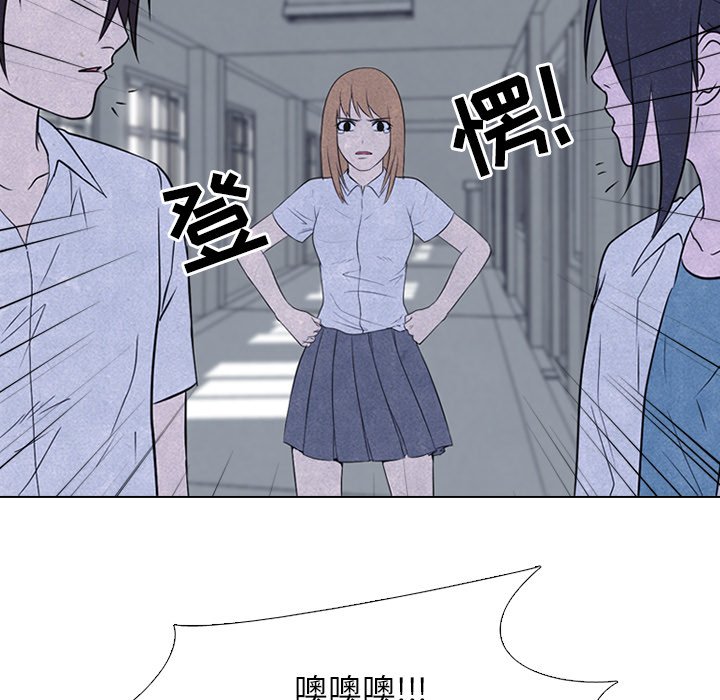 第124話 - 第80张