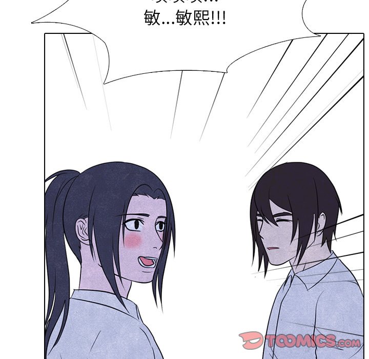 第124話 - 第81张