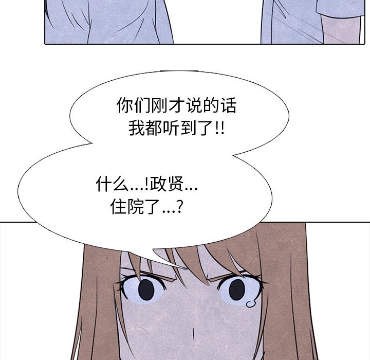 第124話 - 第82张