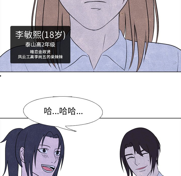 第124話 - 第83张