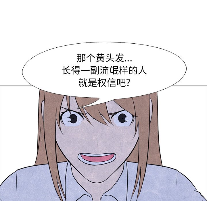 第124話 - 第86张