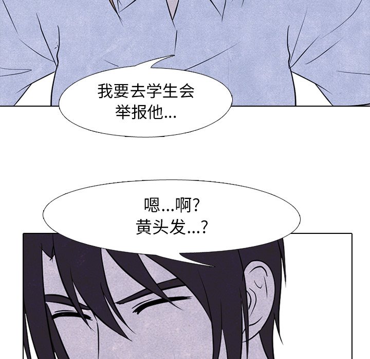 第124話 - 第87张