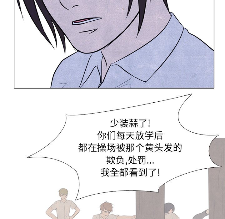 第124話 - 第88张