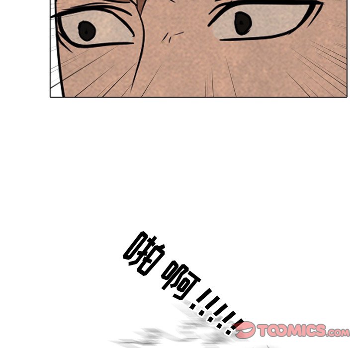 第124話 - 第9张