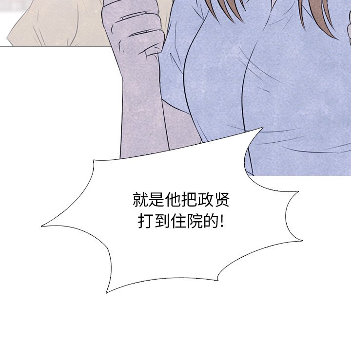 第124話 - 第90张