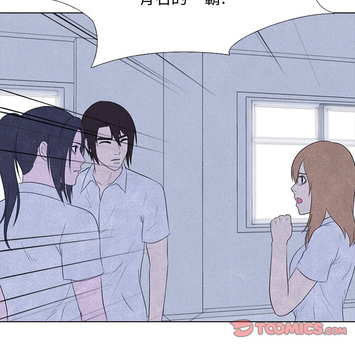 第124話 - 第93张