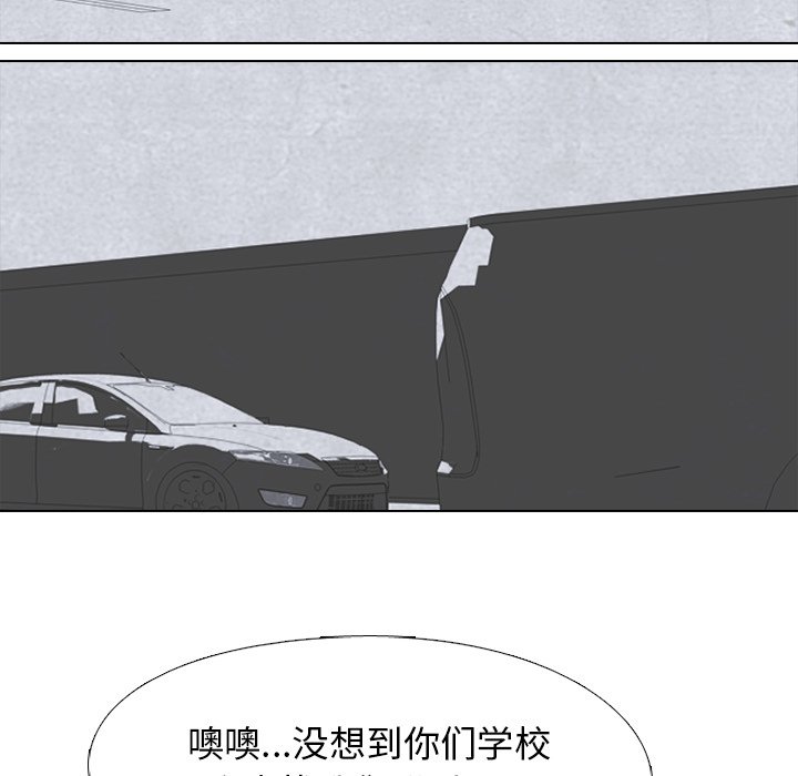 第124話 - 第98张