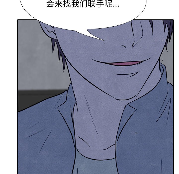 第124話 - 第99张