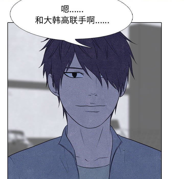 第125話 - 第11张