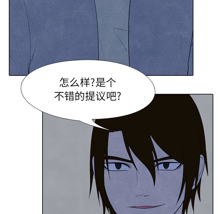 第125話 - 第12张