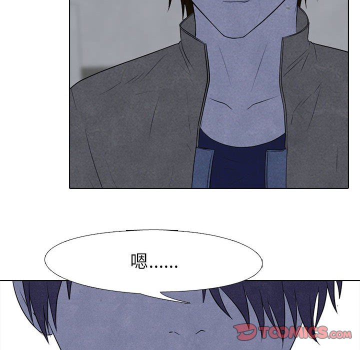 第125話 - 第13张