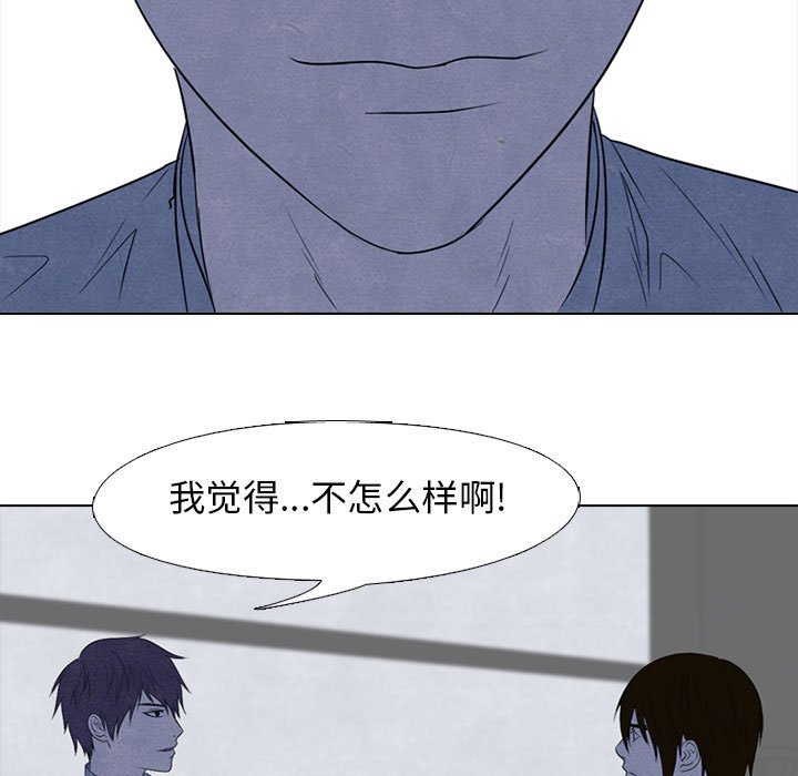 第125話 - 第14张